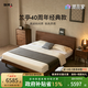 聯(lián)邦家具北美黑胡桃木全實(shí)木床 小戶(hù)型中古風(fēng)復(fù)古主臥原木1.8米雙人床 蘭亭床黑胡桃木（1.8米）