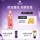 呂（Ryo）粉紅呂控油蓬松洗發(fā)水清爽凈徹豐盈潤澤洗發(fā)膏400ml