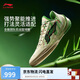 李寧利刃5 V2 端午解粽丨籃球鞋男鞋25新款耐磨穩(wěn)定專(zhuān)業(yè)運(yùn)動(dòng)鞋ABAV061