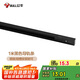 公牛（BULL）LED軌道射燈ME-E010B-AS服裝店櫥窗家居照明展廳 1米導軌條：黑色