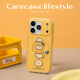 CARE CASE烘干貓咪二合一磁吸磨砂手機(jī)殼 適用于蘋果iPhone17 16 15 14 ProMax 原創(chuàng)設(shè)計(jì) 創(chuàng)意可愛卡通有趣 烘干貓咪磁吸手機(jī)殼 iPhone 16 pro