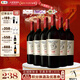 長(cháng)城（GreatWall）【品牌熱賣(mài)】華夏九八佐餐葡萄酒 中秋禮品 屢獲大獎 中糧直營(yíng) 赤霞珠干紅750ml*6瓶