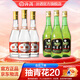汾酒山西杏花村 黃蓋玻汾組合裝 53度 475mL 3瓶 +45度竹葉青*3瓶