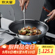 炊大皇 炒鍋 304不銹鋼炒菜鍋平底不粘炒鍋34cm  可立可視蓋不挑灶