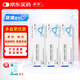 [易孚] 人表皮生長(zhǎng)因子凝膠 5萬(wàn)IU(100 μg)/10g 3盒裝