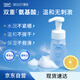 頤蓮（RELLET）氨基酸凈透潔顏泡 潔面溫和清潔不刺激洗面奶150ml