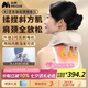 妙界（MIAOJIE）R3至尊版頸椎按摩器肩頸按摩儀斜方肌腰背熱敷頸部脖子肩膀多功能按摩生日七夕情人節(jié)禮物送男女友