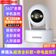 聯(lián)想無(wú)線(xiàn)攝像頭360度帶語(yǔ)音手機遠程家用監控器高清夜視家庭攝影 單鏡頭+超清全彩WiFi版+停電監控 200萬(wàn)像素+15天循環(huán)卡