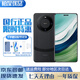 華為Mate60 Pro + 鴻蒙系統 衛星通話(huà) 全焦段清影像 旗艦機 硯黑 16GB+512GB