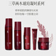 三草兩木（SASELOMO）2026新款琥珀系列 紅藜御肌高機能臻顏套盒紅晶套盒干紋緊致肌膚 2026新款紅藜琥珀系列（水乳霜精華眼霜五件套）