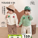 幼歌（YOUGE）嬰幼兒2025秋季新款可愛童趣寬松舒適毛衣開衫 綠色 90 cm