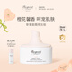 BONPOINT小櫻桃bp摯愛(ài)經(jīng)典面霜嬰幼兒童寶寶敏感肌補水保濕春夏舒緩滋潤膚 【按壓版】經(jīng)典面霜 50ml