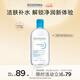 貝德瑪（BIODERMA）小藍(lán)水潤妍水潤保濕潔膚液500ml卸妝水干皮敏感肌不刺激無需水洗