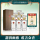 文君 水晶文君 52度 500ml*6瓶 整箱裝 濃香型白酒 劍南春集團 