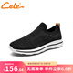 策樂（CELE）男鞋新品飛織網(wǎng)鞋夏季網(wǎng)面透氣男士運動休閑鞋套腳一腳蹬軟底鞋男 黑色 40