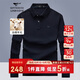 七匹狼長(zhǎng)袖T恤男士大方有型Polo翻領(lǐng)上衣打底衫男裝商務(wù)休閑保暖內(nèi)搭