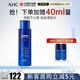 AHC專研B5臻致舒緩水盈柔膚水玻尿酸補(bǔ)水保濕化妝水護(hù)膚品 生日禮物 【補(bǔ)水保濕】B5柔膚水300ml