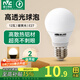 雷士（NVC）led燈泡 超亮節(jié)能燈泡 e27led燈泡家用商用節(jié)能燈【政府補(bǔ)貼】 12W 暖黃光