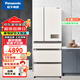 松下532升風(fēng)冷無(wú)霜變頻冰箱銀離子除菌NR-EE53WGB-K -3微凍保鮮功能 NR-EE53WGB-W磨砂面板白[532L]