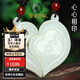 京鑒和田玉白玉心形吊墜情侶款玉佩飾品男女款loveyou5201314情物 LOVE  YOU 鑒定證書(shū)