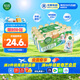 伊利暢意乳酸菌飲品原味 100ml*20瓶