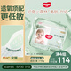 好奇（Huggies）小森林拉拉褲XXL30片(15kg以上)尿不濕心鉆【透氧頂配更低敏】