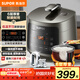 蘇泊爾（SUPOR）3升大容量 家用2-3人 電壓力鍋電高壓鍋電飯煲電飯鍋煮飯鍋 智能多功能雙膽球釜 SY-30FC8058QS