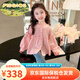 FIDQIOG國際品牌女童襯衫2025新款純棉長袖春裝休閑上衣洋氣兒童寶寶春裝 粉紅色 110 cm