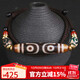 妍韻珠寶精品財(cái)福三眼老天珠吊墜項(xiàng)鏈玉髓瑪瑙護(hù)身符掛墜水晶瑪瑙男女士款