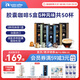 瑞幸咖啡法國濃縮膠囊咖啡粉美式黑咖5盒共5.3g*50顆適配nespresso膠囊機(jī)