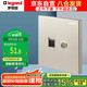 羅格朗（LEGRAND）開(kāi)關(guān)插座面板 仕典米蘭金無(wú)邊框大面板電腦（超五類(lèi)）電視插座