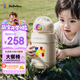 bebebus兒童保溫杯嬰幼兒316便攜吸管水杯大容量保溫壺學(xué)生上學(xué)專用550ml