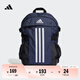 adidas通勤電腦包運(yùn)動(dòng)雙肩背包男女阿迪達(dá)斯官方 暗藏青/白/黑色   均 碼