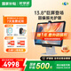 優(yōu)學(xué)派AI護(hù)眼學(xué)習(xí)機(jī)P60  8+512G 13.8英寸巨屏  2.5K圓偏振光護(hù)眼屏  學(xué)生平板電腦全齡段英語(yǔ)