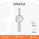 Davena【鞠婧祎同款】蒂瑋娜美人魚手表夢幻輕奢女士手表生日禮物送女友 銀色珍珠白-白晝橙心禮盒