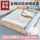 無印良品全棉夾棉床單單件雙人100%純棉床罩床蓋被單200*220cm