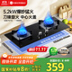優(yōu)盟（UM）燃氣灶煤氣灶雙灶家用 5.2kW大火力天然氣嵌入式臺式雙灶具 煤氣爐灶臺家電國家補貼JZT-UZ269S