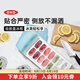 OXO硅膠蓋冰格盒冰塊盒模具輔食格冰箱速凍防漏不串味家用廚房工具 硅膠蓋防漏冰格