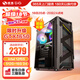 碩揚酷睿十二代i5 12400F/GTX1650/RTX3050/RTX3060獨顯游戲臺式企業(yè)辦公電競組裝電腦主機DIY組裝機 二：i5 12400F丨GTX1650 標配