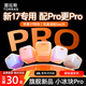 圖拉斯小冰塊Pro【17新機首選丨40W頂配快充】蘋果17promax充電器iphone17充電頭氮化鎵套裝插頭 【頂配17套裝】45W雪山白+1.68米雙C線 iPhone17新機首選丨PRO頂配尊