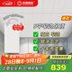 友邦（YOUPON）集成吊頂鋁扣板包安裝廚衛(wèi)生間陽(yáng)臺(tái)集成鋁扣板吊頂天花板材料 5平鋁扣板【啞白窄邊】 300*600mm