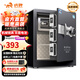 虎牌保險(xiǎn)柜機(jī)械鎖 家用保管柜辦公財(cái)務(wù)專用全鋼小型防盜鑰匙老式可入墻入柜保管箱辦公室 曜石黑 古尊 45cm高 機(jī)械柜