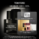 TOM FORD 光影皮革淡香水50ML TF香水  琥珀皮革香調(diào)中性香 生日禮物女