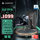 AMZFAST 27英寸 2K 疾速320Hz FastIPS顯示器 硬件低藍(lán)光 HDR400升降旋轉(zhuǎn) 電競(jìng)辦公游戲屏幕 鋒銳G27F6