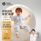 貝肽斯嬰兒睡袋恒溫胎脂皮兒童分腿睡袋嬰幼兒防踢睡衣四季雙層 萬(wàn)物2XL