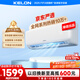 科龍空調大1.5匹 海信出品 京東聯(lián)名小布丁 新一級變頻冷暖空調掛機以舊換新國家補貼 KFR-35GW/QG1-X1