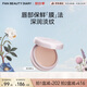 FAN BEAUTY DIARY范冰冰同款嘟嘟晶凍日夜淡紋唇油膜4g 保濕淡化唇紋