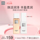 THE GINZA煥能旅行套裝（煥能乳40g+澄晶水50ml ）爽膚水乳液 護(hù)膚隨行裝 