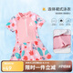 ASK JUNIOR泡溫泉女童泳衣夏兒童連體泳裙碎花短袖透氣涼感泳裝 粉色  160 