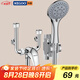 科固（KEGOO）電熱水器混水閥花灑套裝冷熱U型 銅淋浴水龍頭開關(guān)噴頭全套K3013